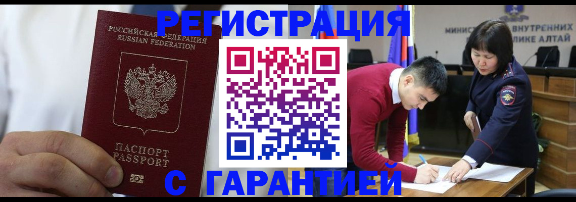 временная прописка в Всеволожске