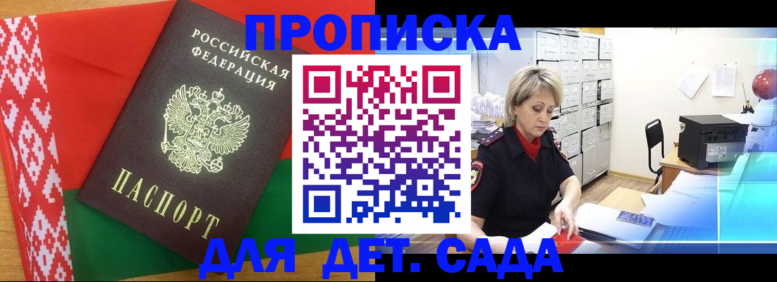 временная регистрация собственник в Всеволожске