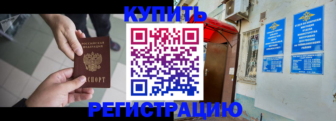 пропишу в квартире в Всеволожске